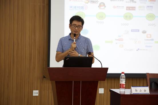 足球比赛
院长助理郭小安研究员授课.jpg