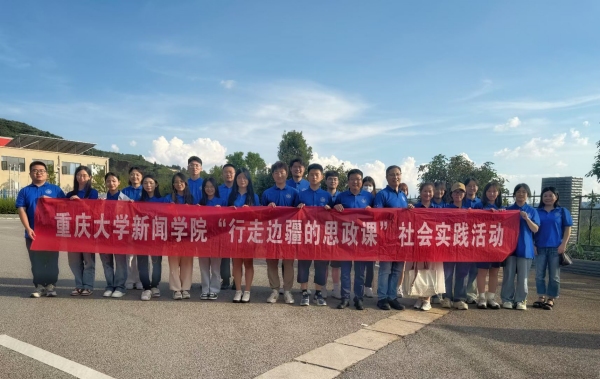 足球比赛
实践团队合影。足球比赛
供图